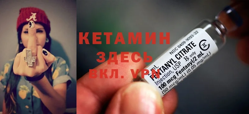 Кетамин ketamine  Бабушкин 